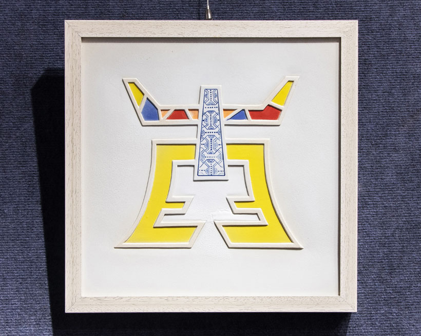 ?????: ????? ????? ?? ????? ???? ?? ???