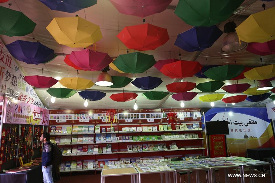 ????? ??????? ???? ??????? ?????? ?????? ?? ????? ??? 48 