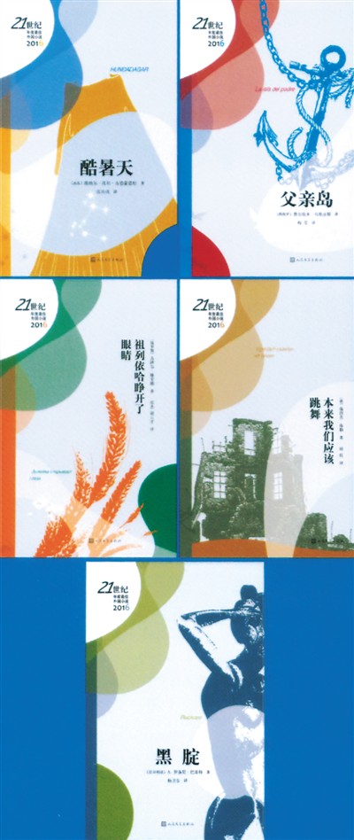 ????? ????? ????? ???????? ???????? ?? ????