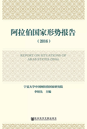 ????? ????? ?? ????? ??????? 2016 : ???? ???.. ????? ?????? ???? ???? ???? ?? ???????????? ??????? ????????