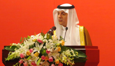 ???? ??????: ???? ????? ??????? ??? "???? ???????? 2030" ?"?????? ???????"