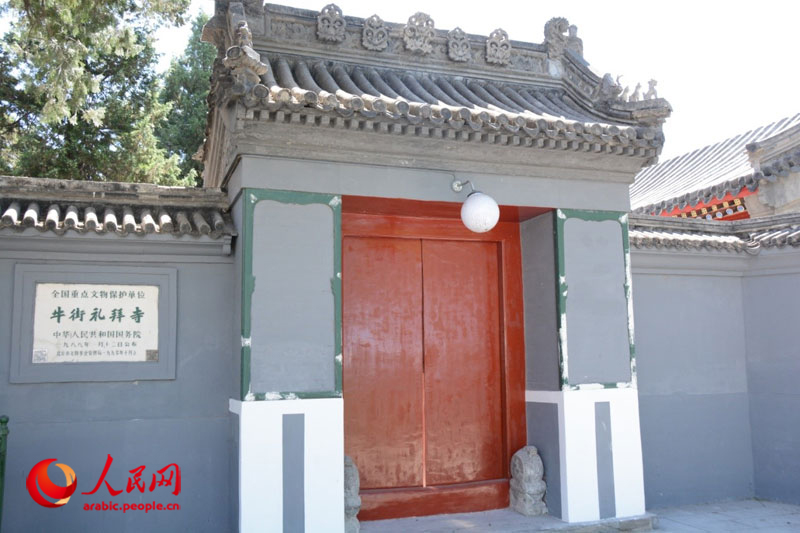 ???????? ???????? ???????? ?????? ???? ?????? ????? ????