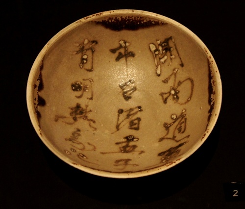 ?????: ???? ??? ????? 