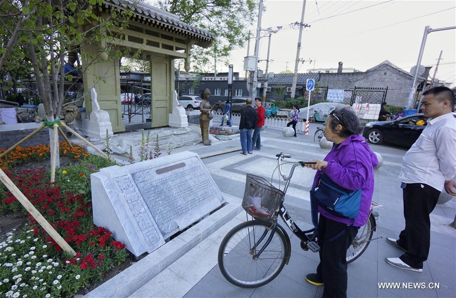 ???? ???? ????? ??????? ?????????