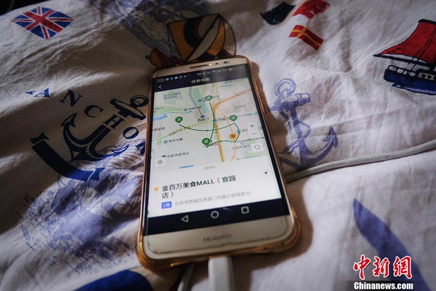 ??? ??????: ??? ???? ?????? ???? ??????? ??????? ?????