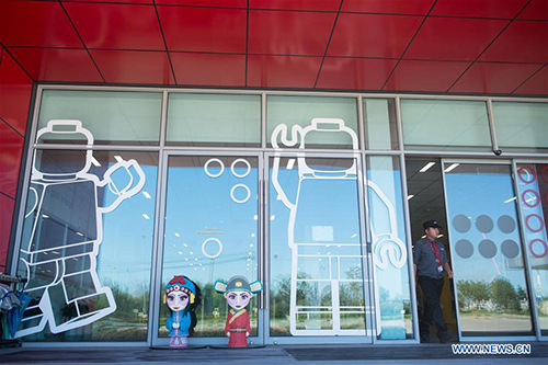 ????? ??? ???? ????? ?? ????