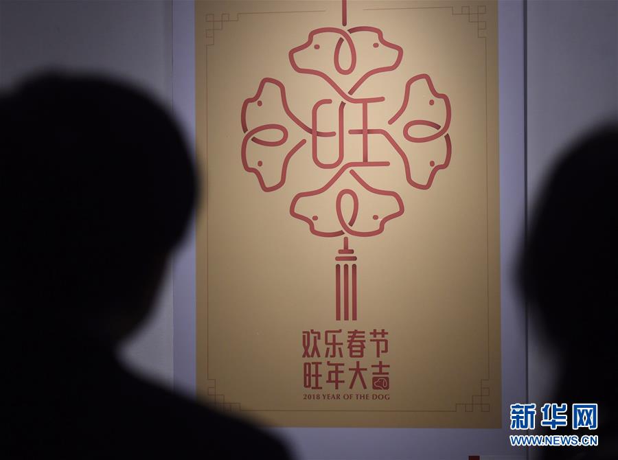 ?????? ???? ??????? ???????? ?? ?????? ??????? ??????? ???? ????? 2018 ?? ????