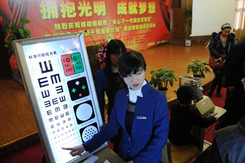 ?????: ???? ?? ???? ???? ????? ????? ??????? ???? ?????