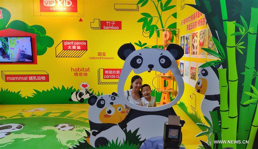 ?????? ??? ????? ????? ??