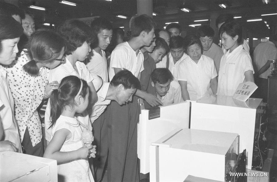 ????? : 1978-2018: ?????? ????? ??? ????? ???????