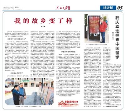 ???? ???? : ???? ???? ???? ???? ????? ????? ?? ????? 