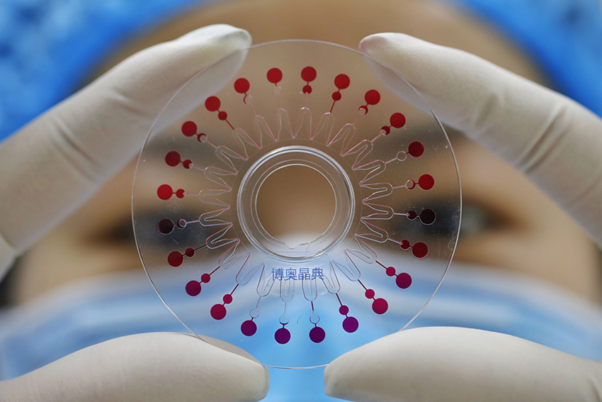 ?????: ??????? ?? ???? ??? ??????