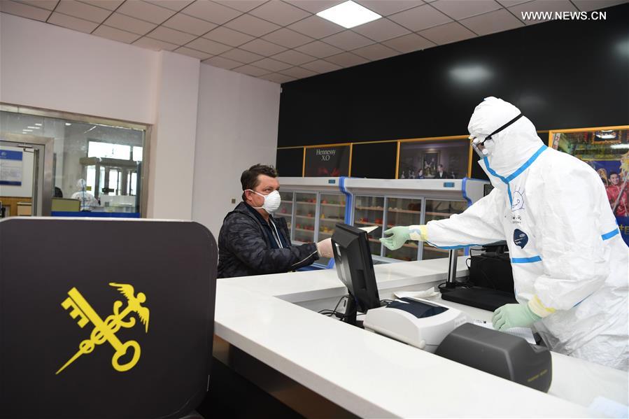 ????? ?????? ??????? ?? ?????-19 ?? ????? ??? ???? ???? ?????