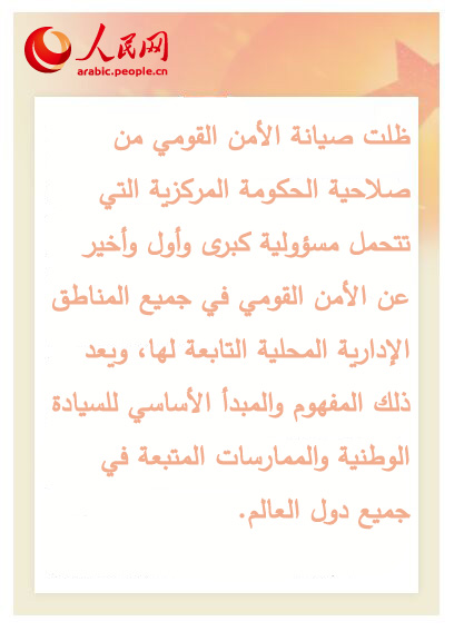 ???? ???????? ??????: ?? ????? ?? ?????? ??????? ?? ???? ???? ????