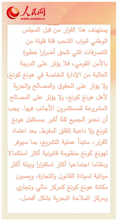 ???? ???????? ??????: ?? ????? ?? ?????? ??????? ?? ???? ???? ????