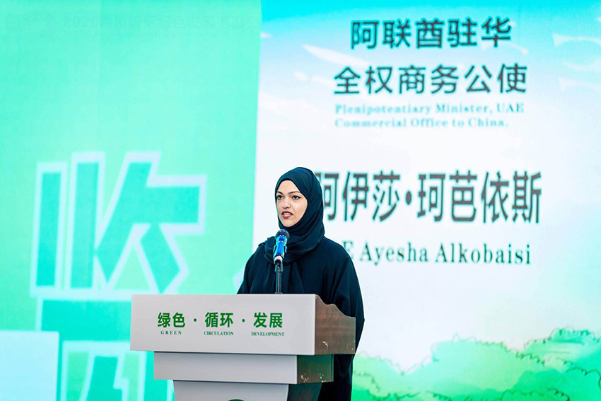 ?????? ???? ????? ?????? ??????? ??????? ???? 2020 ?? ???????