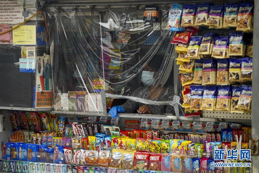 ????? ??????? ??? ??????? ????? 233 ??? ???? ??????-19 ?? ???????? ??????? ????? 31 ??????