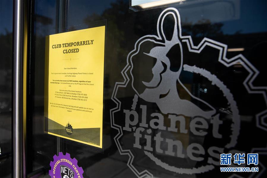 ????? ??????? ??? ??????? ????? 233 ??? ???? ??????-19 ?? ???????? ??????? ????? 31 ??????