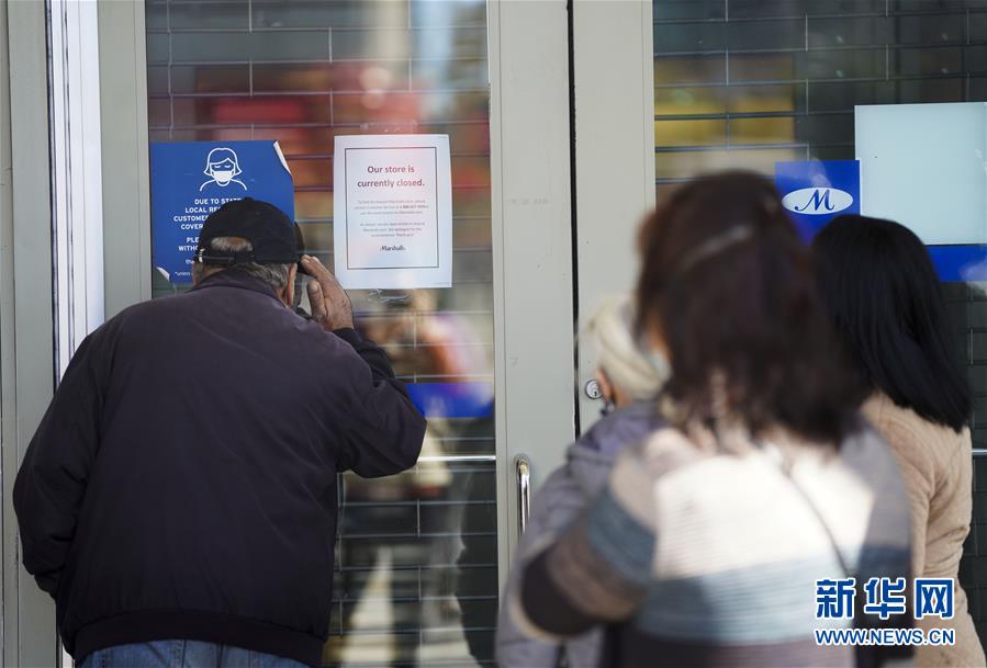 ????? ??????? ??? ??????? ????? 233 ??? ???? ??????-19 ?? ???????? ??????? ????? 31 ??????