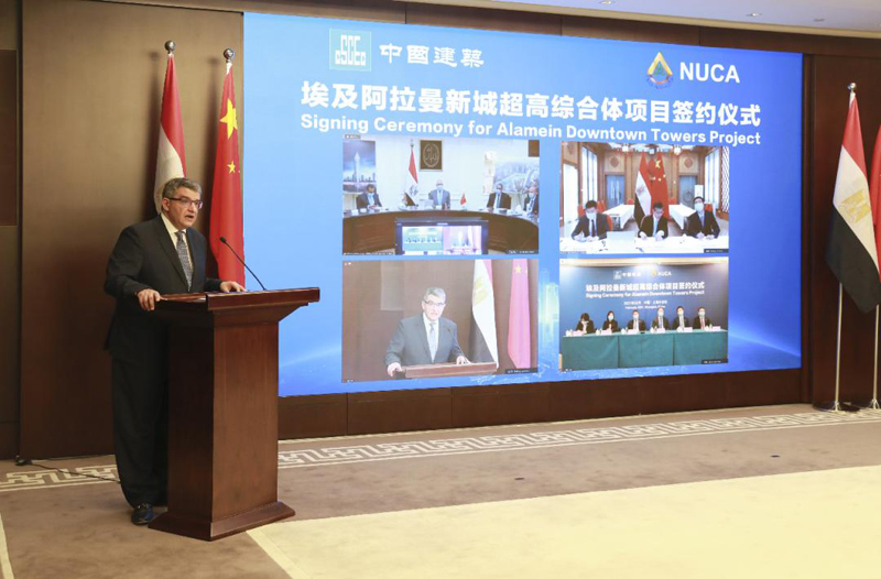 ????? ??????: ???? CSCEC ??????? ???? ???? ?????? ????? ????? ????? ?? ??? ?? 1.9 ????? ?????