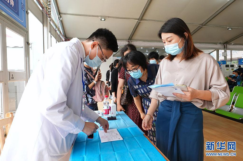 ??????? ???? ?? 229 ????? ???? ???? (?????-19) ??????? ?? ???? ????? ?????