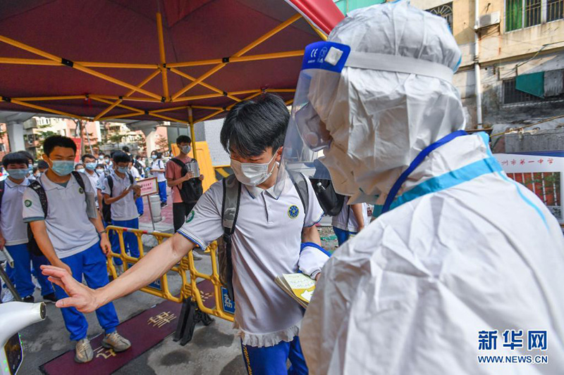 ????? ?????? ???????? ???????? ?? ????? ?? ????? ?????? ????? ??????? ??? ?????-19