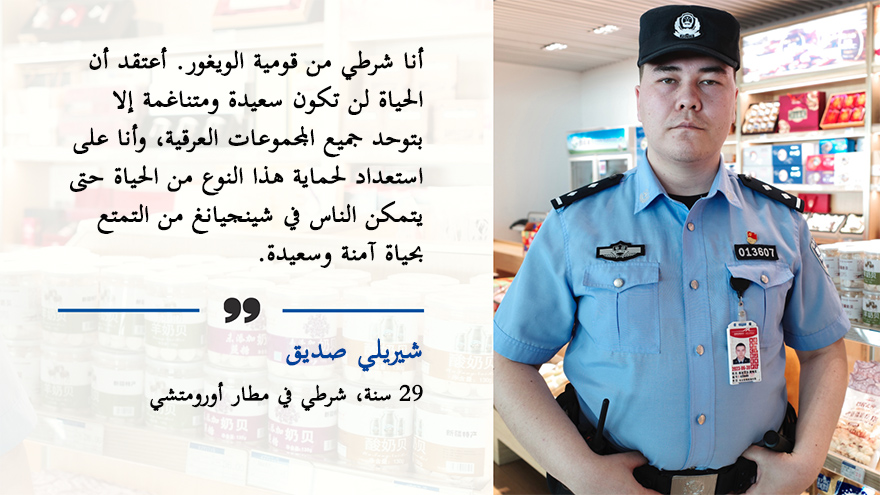 ??????.. ????? ?? ???????? ??????? ?? ?????? ???? ?????? ?????(4)