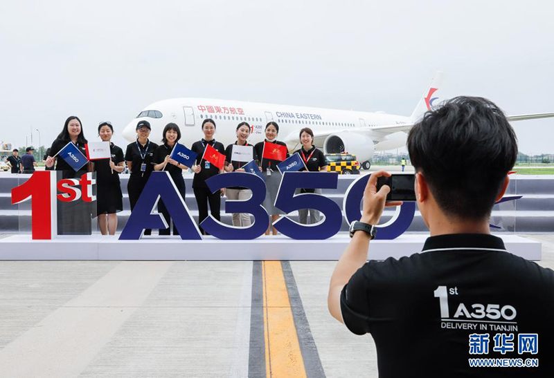 ?????? ???? ????? ?????? A350 ?? ?????