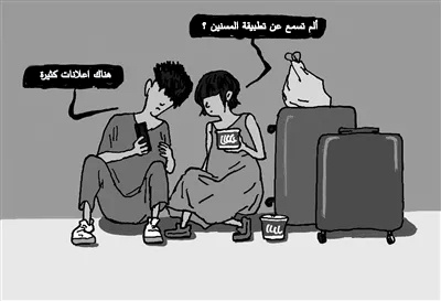 ????????? ??????? ????? ???? ?? ????? ???? ?????? ????? ?? ?????????? ??????