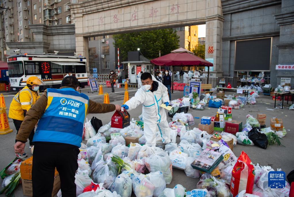 ????? ???? ??? ????? ????????? ?? ???? ?????-19 ?????? ?? 11 ?????