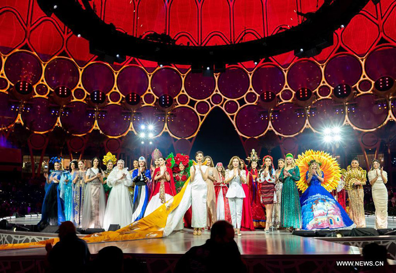 ????? ??? ????? ???? ??? ???? ????? 2020 ???