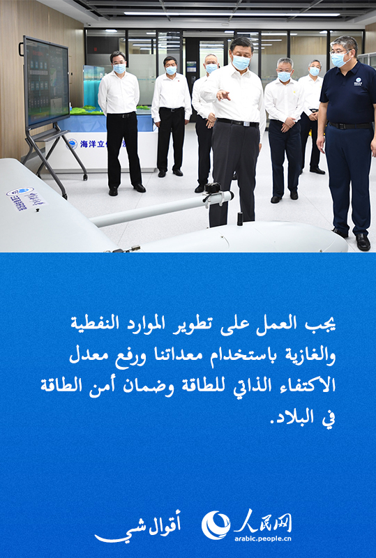 ????? ?? ??? ???? ????? ????? ???????? ??????? ??????