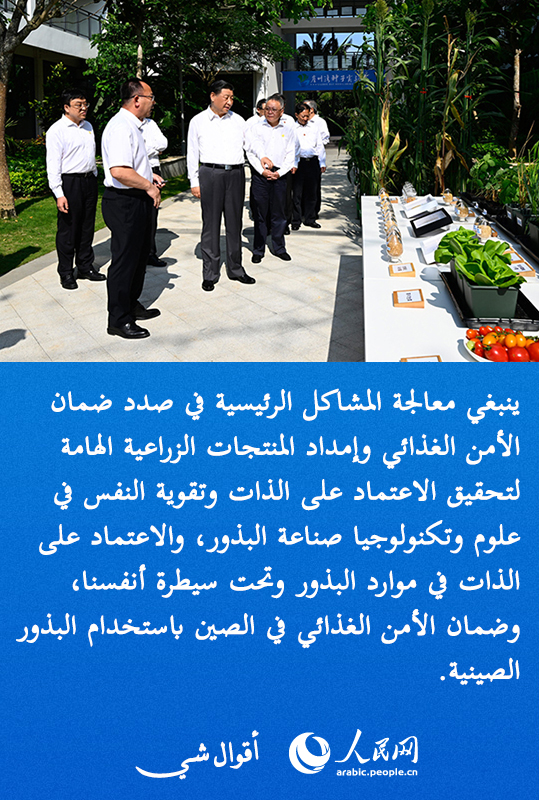 ????? ?? ??? ???? ????? ????? ???????? ??????? ??????