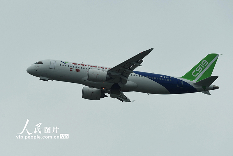 ??? ???? ???? ?????? ????? ?? 919 ???? ??? ????? ?? 300 ?????