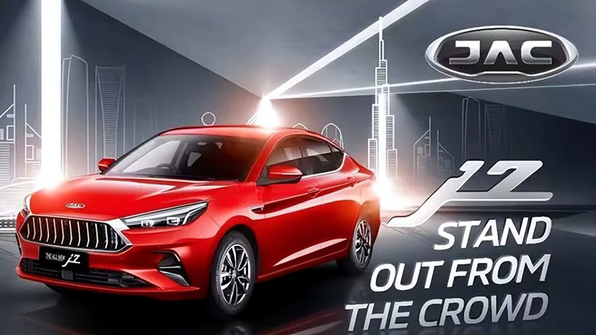 ?????? JAC ???????? ???? ??????? ?? ???????? 