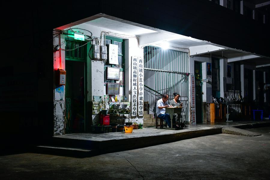 ??? ?????: ???? ?????