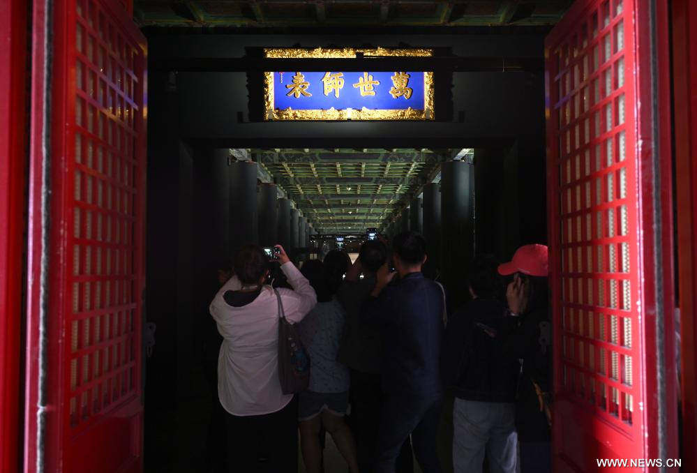 ???? ????? ??????????? ?? ???? ????? ????? ???? ?? ??????? ?????????????