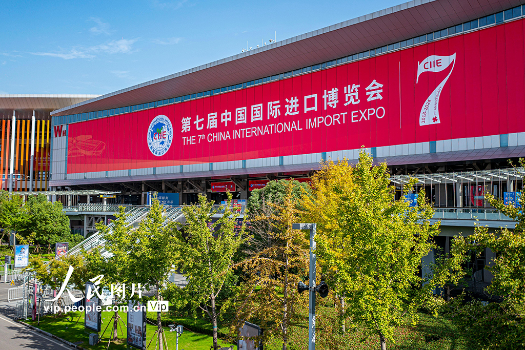 ??????: ?????? ????? ??????? ????? ????? ?????? ????????? (CIIE)