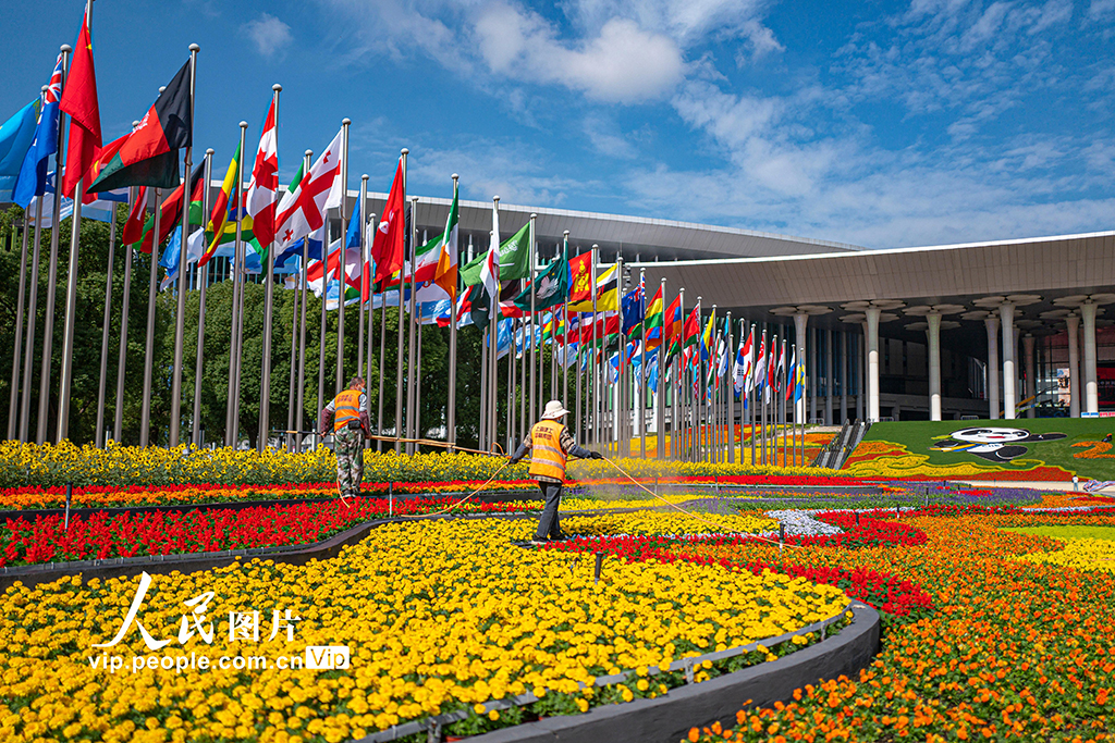 ??????: ?????? ????? ??????? ????? ????? ?????? ????????? (CIIE)