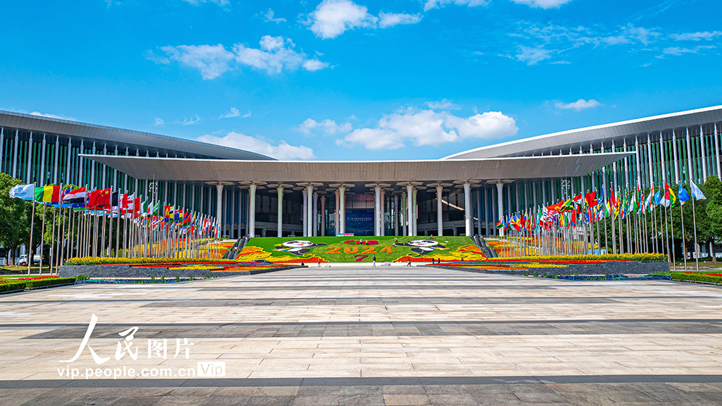 ??????: ?????? ????? ??????? ????? ????? ?????? ????????? (CIIE)