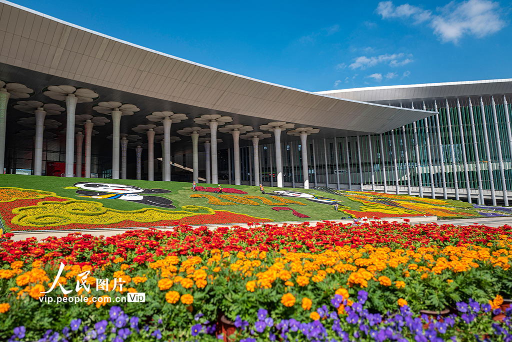 ??????: ?????? ????? ??????? ????? ????? ?????? ????????? (CIIE)