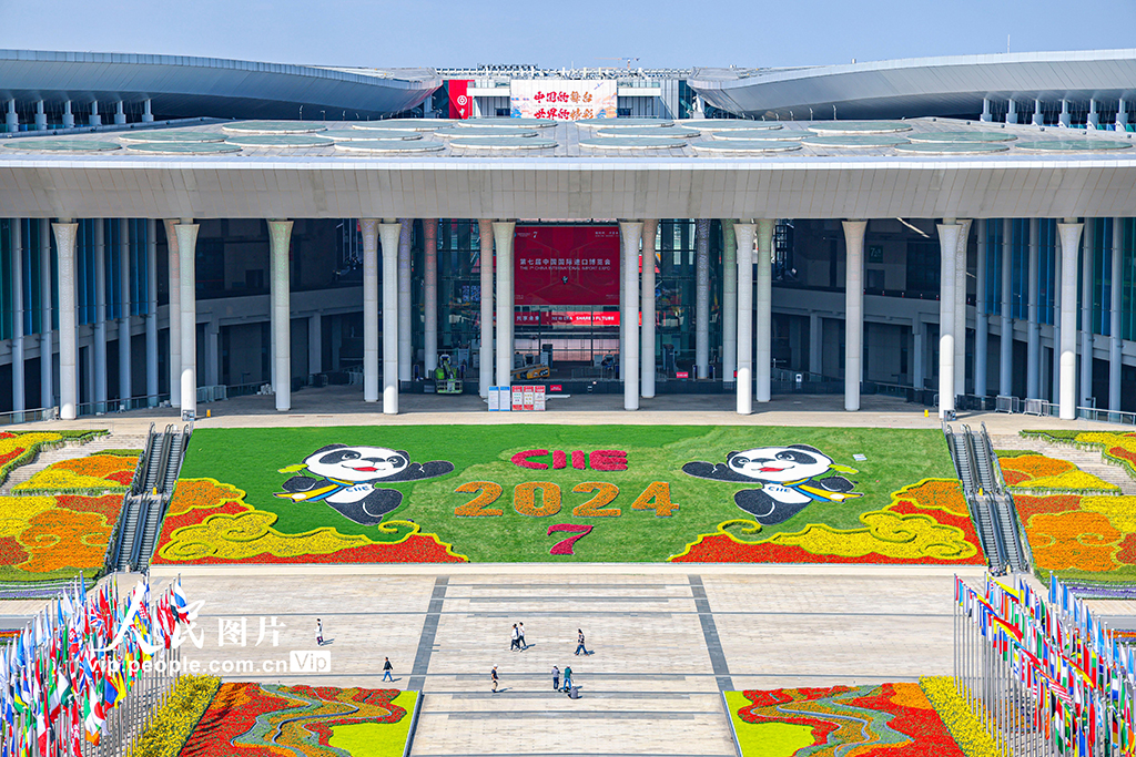 ??????: ?????? ????? ??????? ????? ????? ?????? ????????? (CIIE)