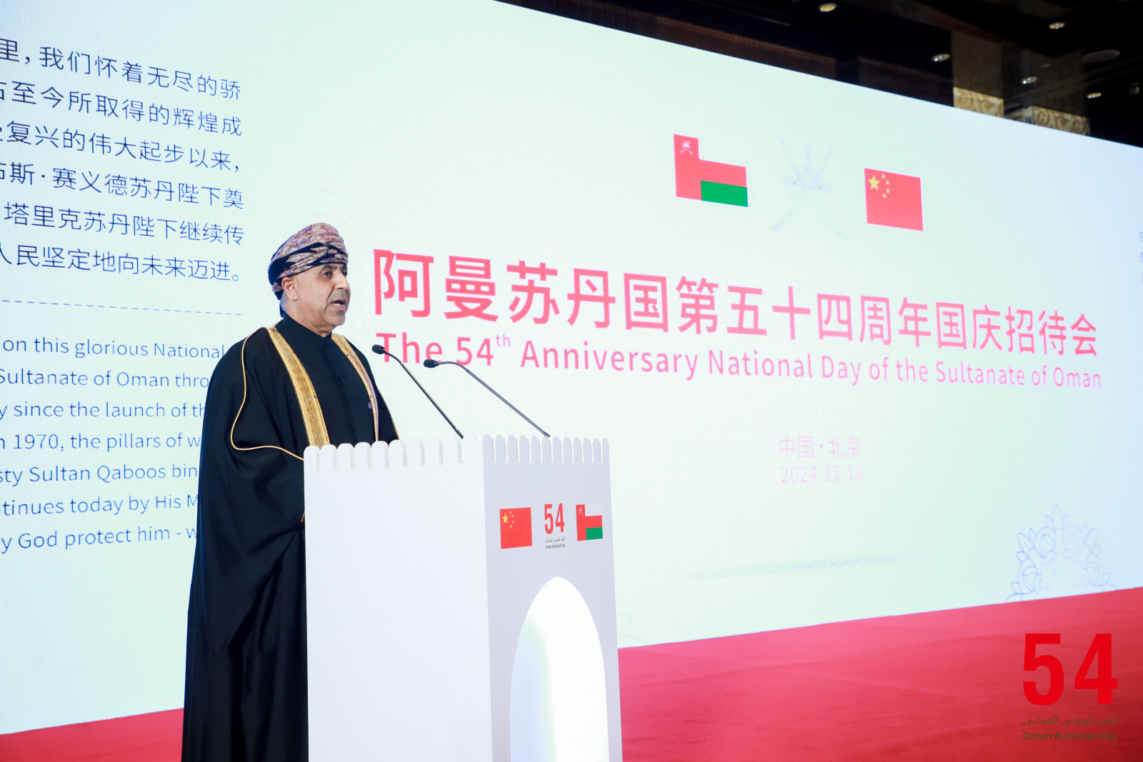 ??????? ?????? ????? ????? ?????? ?????? ???54.. ???? ???? ??? ????? ???? ??? ??????? ????? ?? ??????? ?????? ?? ???? ???? ????? ?????? ??????????? ?????? ???????? ?????? ??????