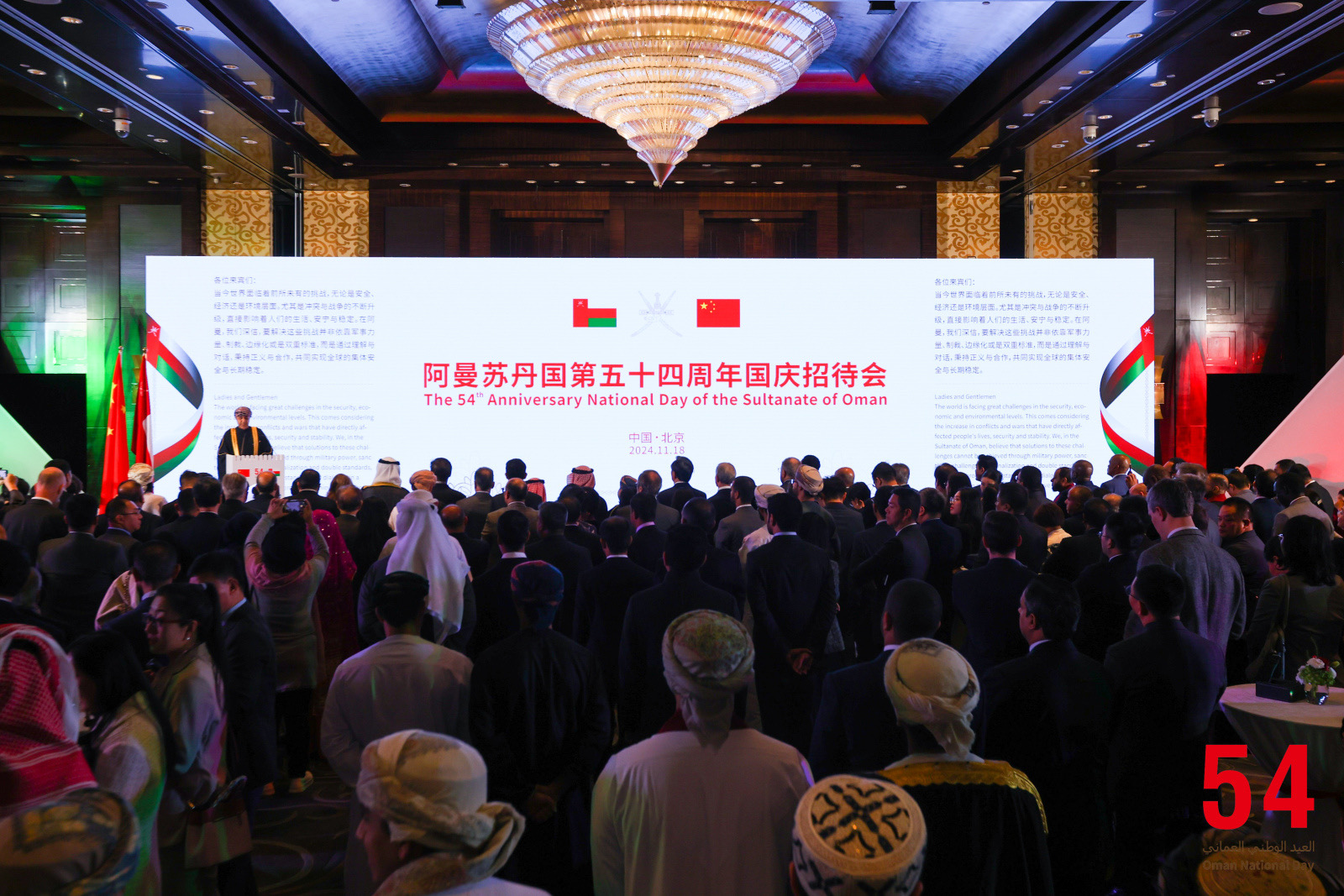 ??????? ?????? ????? ????? ?????? ?????? ???54.. ???? ???? ??? ????? ???? ??? ??????? ????? ?? ??????? ?????? ?? ???? ???? ????? ?????? ??????????? ?????? ???????? ?????? ??????