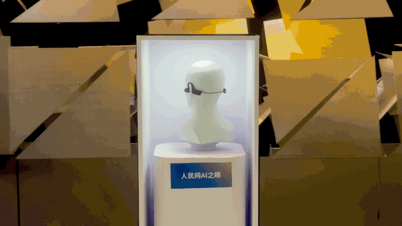 ????? ????? ??????? ??????? ???? ???? "AI Eye" ????? ?? ???? ??????? ???????? ???? ???.