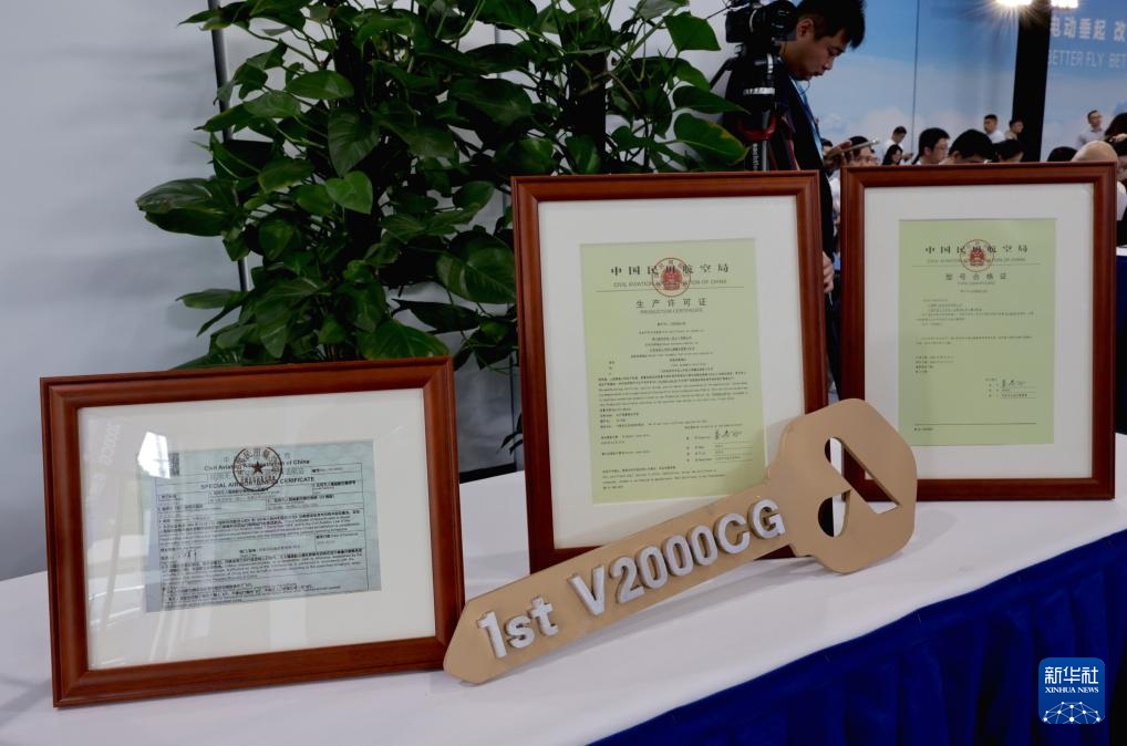 ????? ??? ????? eVTOL ????? ??? ???? ?????? ?????? ??????? ???? ?? ???? ?? ?????