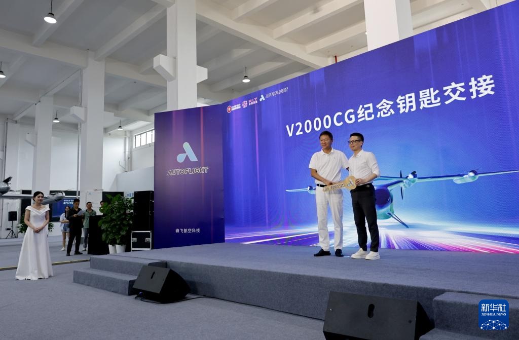 ????? ??? ????? eVTOL ????? ??? ???? ?????? ?????? ??????? ???? ?? ???? ?? ?????