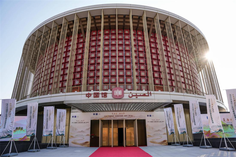 ?????? ??????? ???? ??????? ??????????? ???????? "??? ?? ????? 2025" (???)