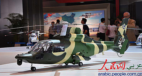 ?????? ????? ????? ???? ???? ??? ????? ?????? ???????